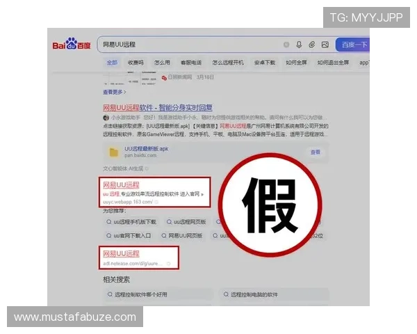 欧博登录官方网最新登录地址，避免假冒网站带来的风险与困扰