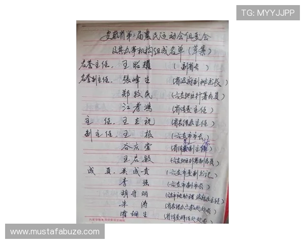 龙8体育官方网站最新资讯全面解析助你掌握第一手体育赛事动态